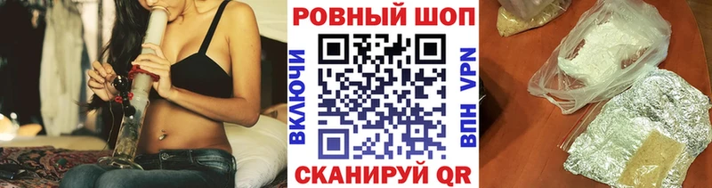Купить закладку Канабис Меф COCAIN ГАШИШ Волхов