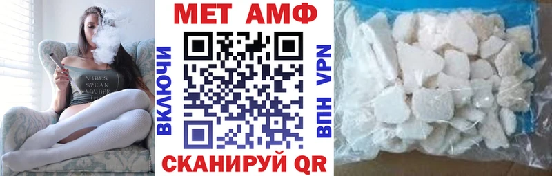 Купить закладки Волхов Амфетамин Розовый