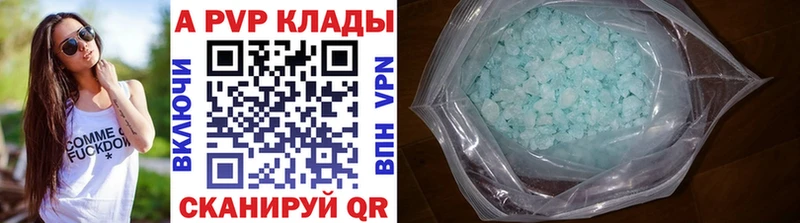 Alpha-PVP крисы CK  Купить  Волхов 