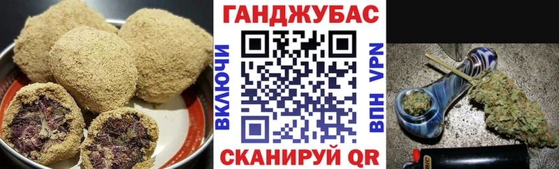 Еда ТГК конопля  Купить где  Волхов 