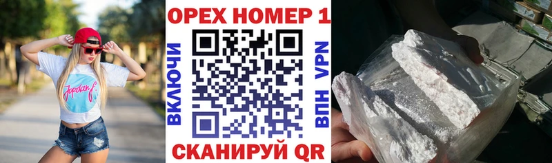 COCAIN Эквадор Купить закладки Волхов