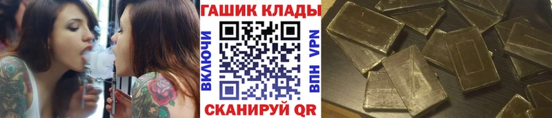 Купить закладки  Волхов  Гашиш hashish 
