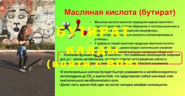 МДПВ Верея