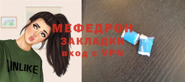 МДПВ Верея