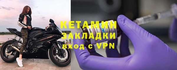 тгк Верхний Тагил