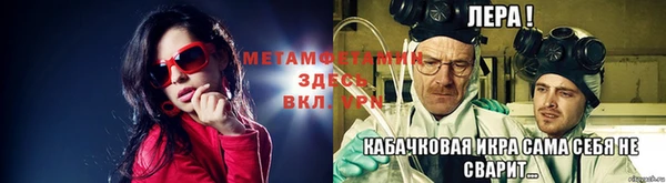 тгк Верхний Тагил