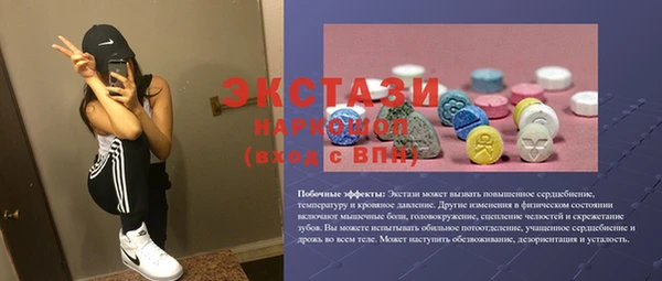 тгк Верхний Тагил