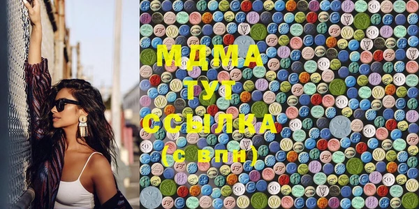 тгк Верхний Тагил