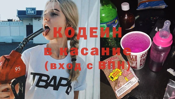 тгк Верхний Тагил