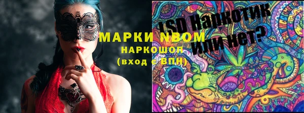 тгк Верхний Тагил