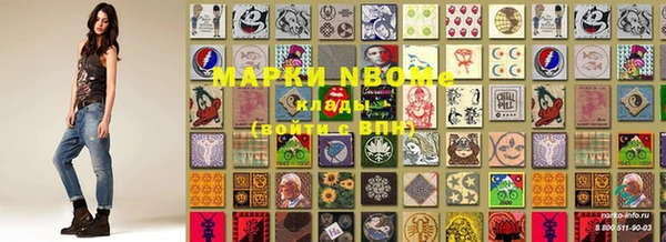 тгк Верхний Тагил