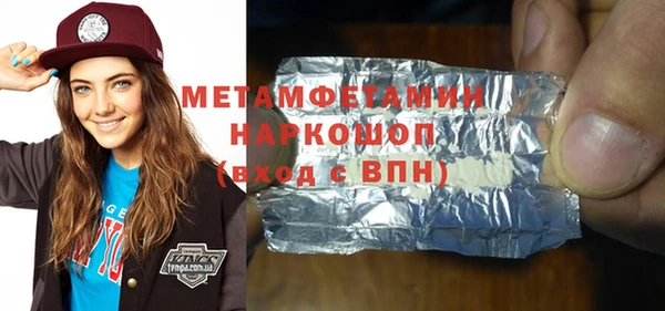 МДПВ Верея