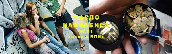 тгк Верхний Тагил