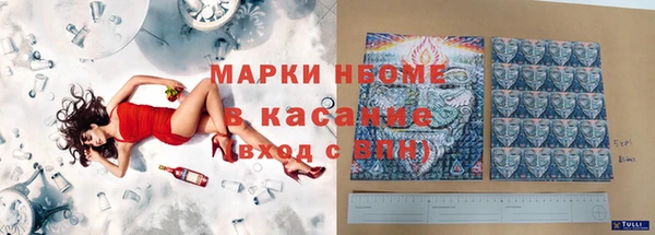 тгк Верхний Тагил
