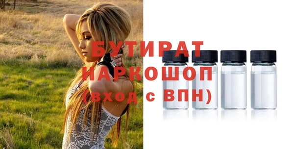 наркотики Верхнеуральск