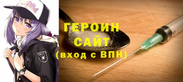 тгк Верхний Тагил