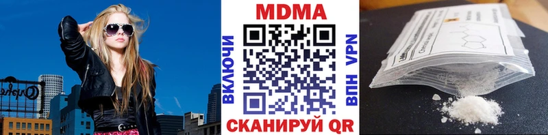 МДМА VHQ  Купить закладки  Волхов 