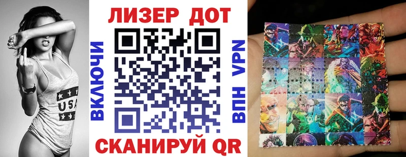 Купить где  Волхов  Марки 25I-NBOMe 1,8мг 