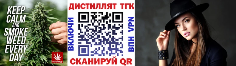 Купить  Волхов  ТГК THC oil 